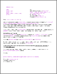 Letter of Medical Necessity Template